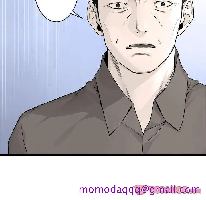 漫画《她的召唤兽》第47章第6张图