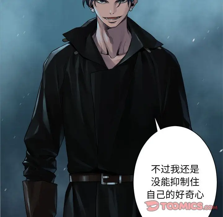 漫画《她的召唤兽》第53章第14张图