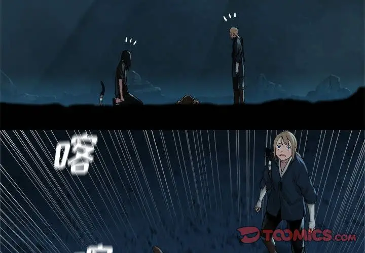 漫画《她的召唤兽》第53章第2张图