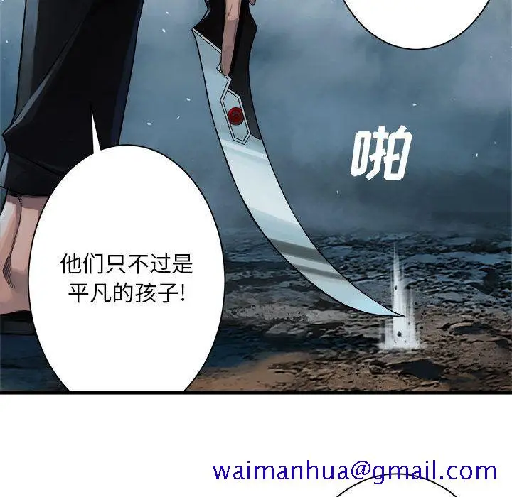 漫画《她的召唤兽》第53章第21张图
