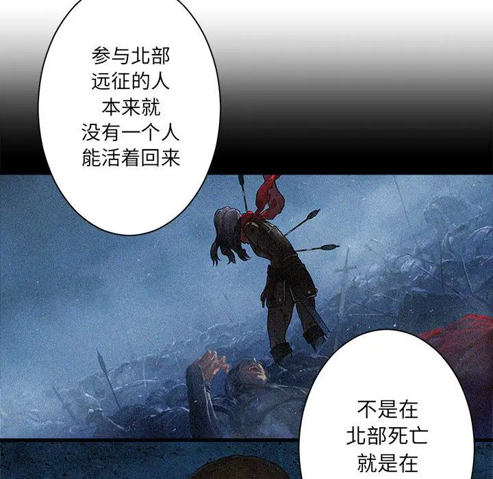 漫画《她的召唤兽》第53章第29张图