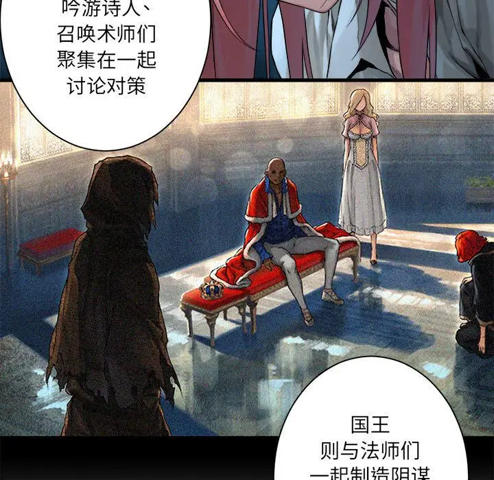 漫画《她的召唤兽》第53章第33张图