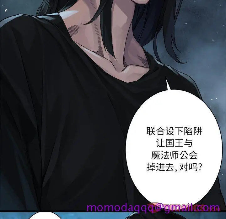漫画《她的召唤兽》第53章第36张图