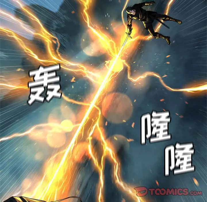 漫画《她的召唤兽》第53章第60张图