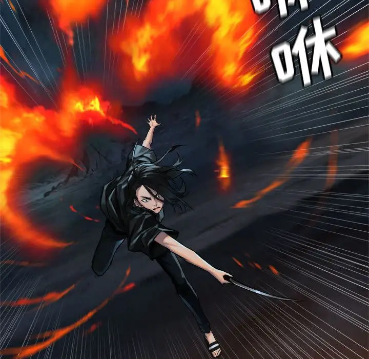 漫画《她的召唤兽》第53章第73张图