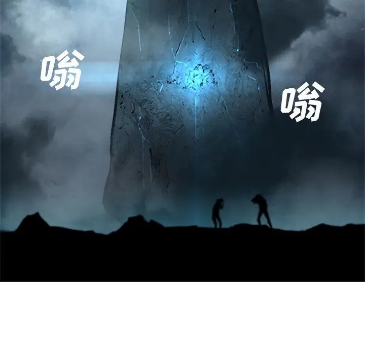 漫画《她的召唤兽》第53章第9张图