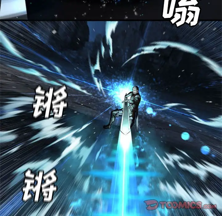 漫画《她的召唤兽》第51章第12张图