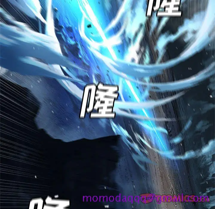 漫画《她的召唤兽》第51章第16张图