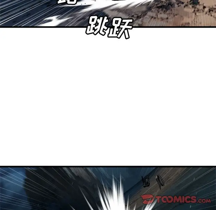 漫画《她的召唤兽》第51章第18张图