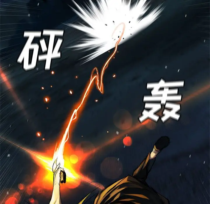 漫画《她的召唤兽》第51章第19张图