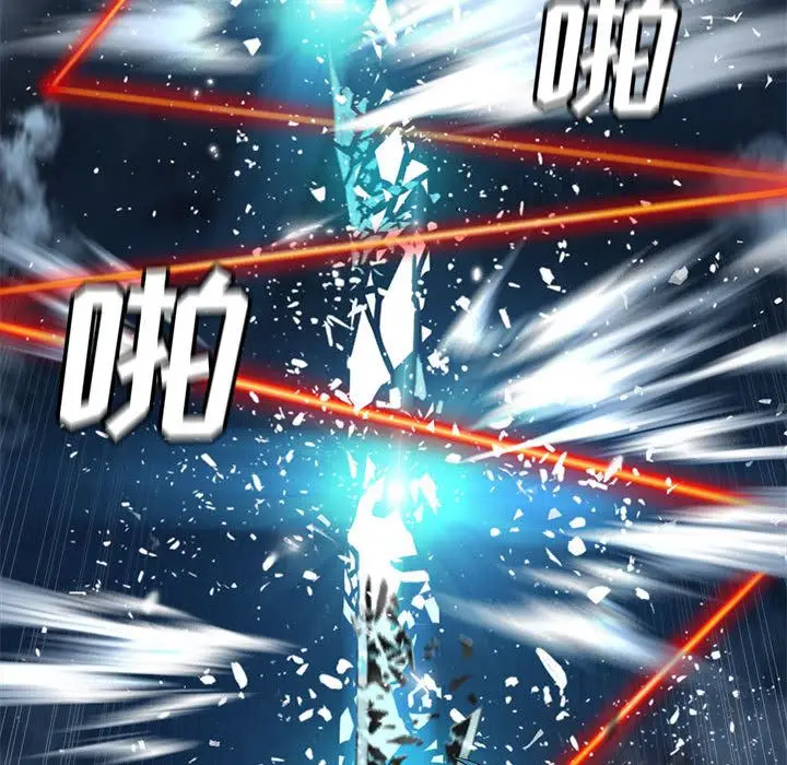 漫画《她的召唤兽》第51章第25张图