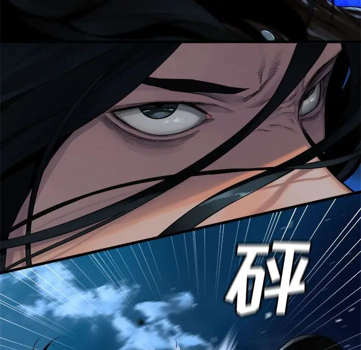 漫画《她的召唤兽》第51章第29张图