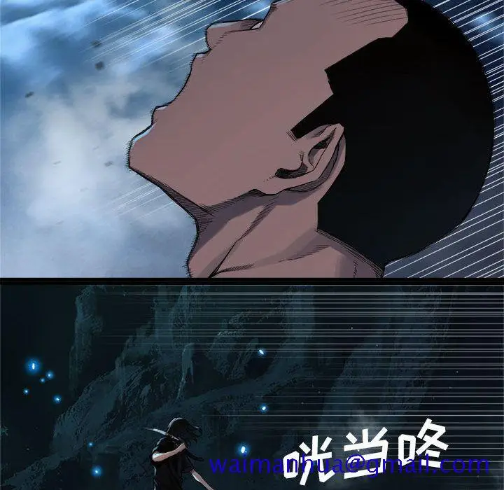 漫画《她的召唤兽》第51章第31张图