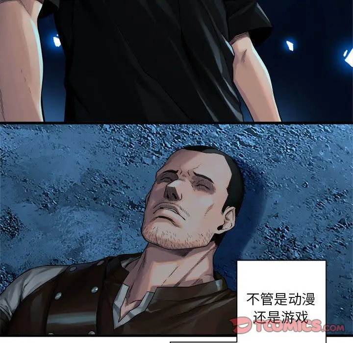 漫画《她的召唤兽》第51章第34张图