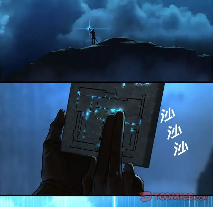 漫画《她的召唤兽》第51章第64张图