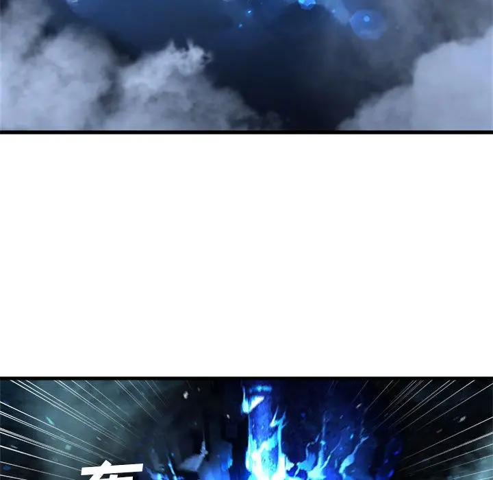 漫画《她的召唤兽》第51章第69张图