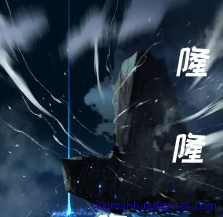 漫画《她的召唤兽》第51章第71张图