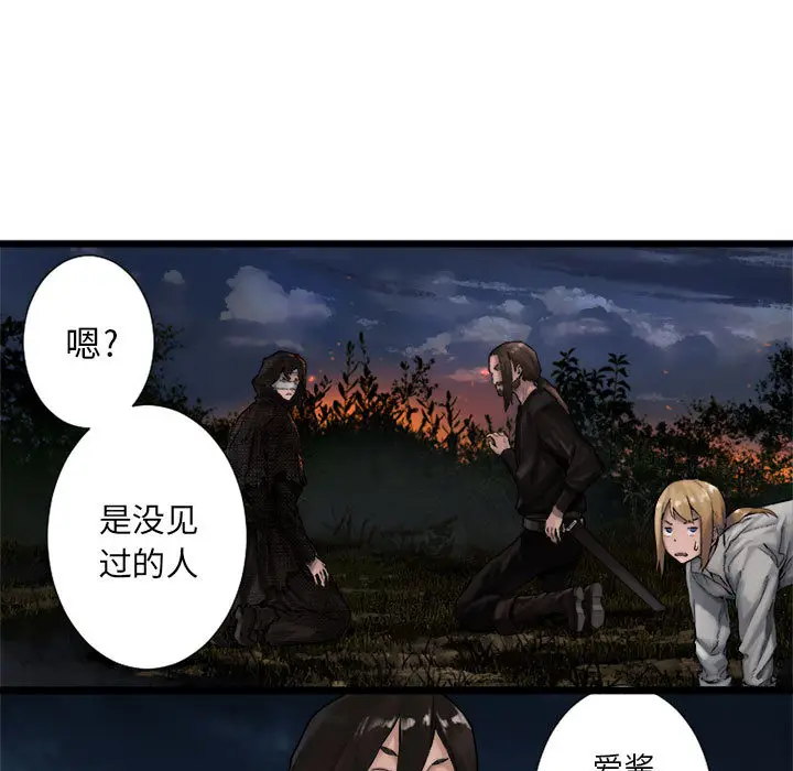 漫画《她的召唤兽》第17章第14张图