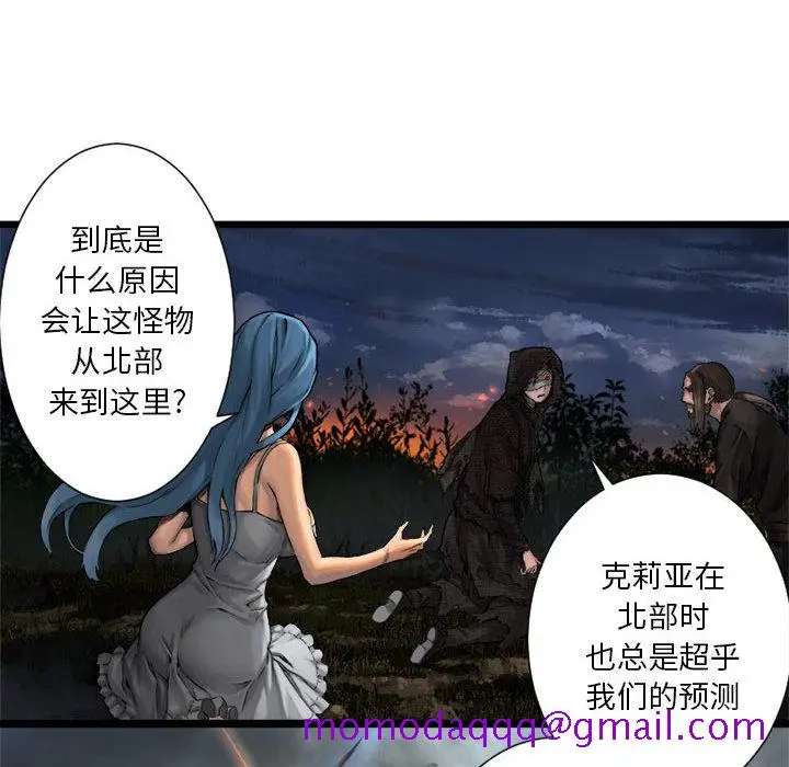 漫画《她的召唤兽》第17章第6张图