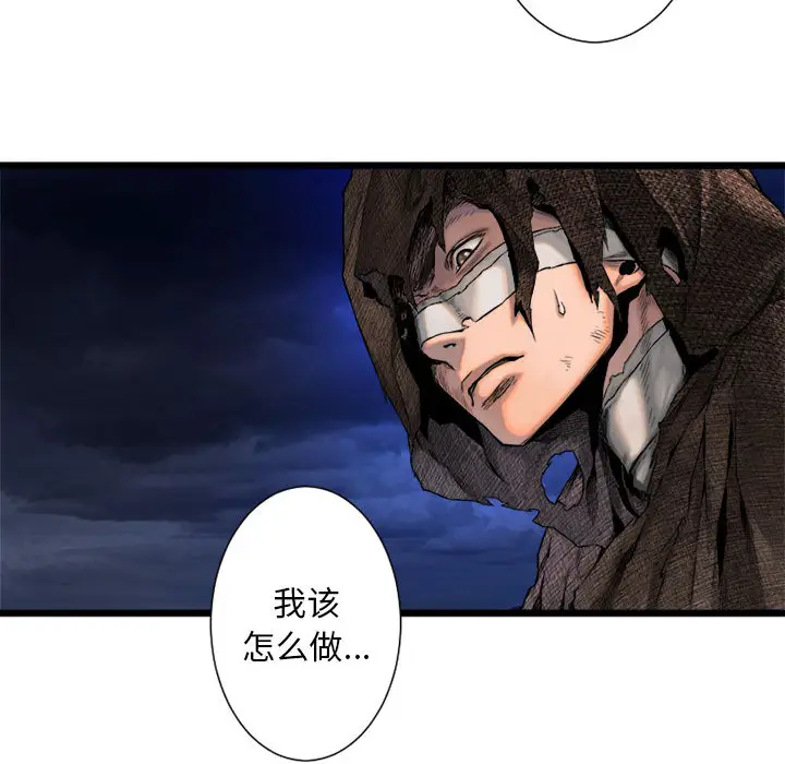 漫画《她的召唤兽》第17章第60张图