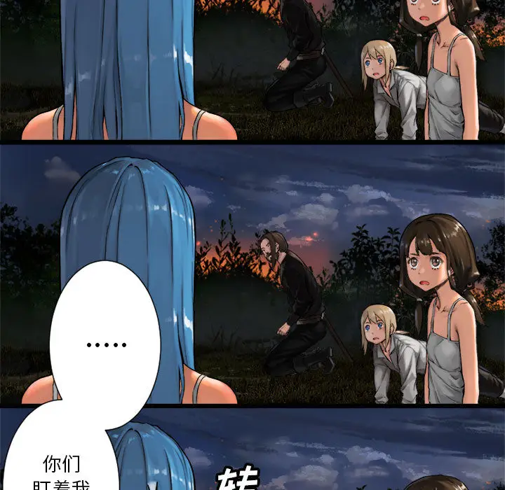 漫画《她的召唤兽》第17章第9张图