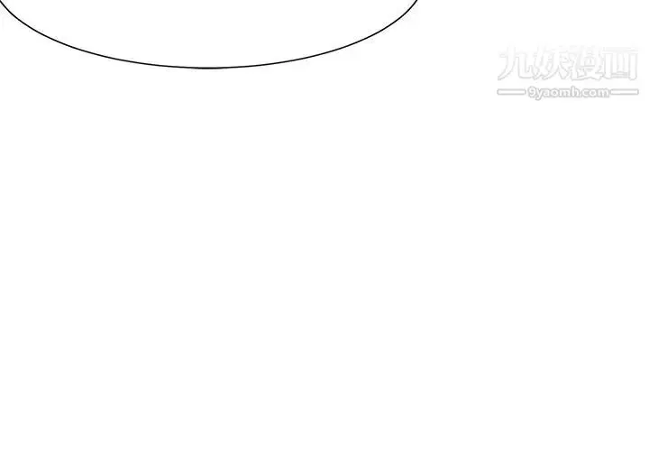 漫画《渴望:爱火难耐》第39话第27张图