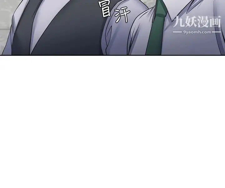 漫画《渴望:爱火难耐》第40话第35张图