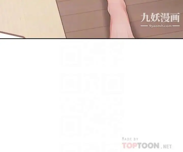漫画《渴望:爱火难耐》第11话第10张图