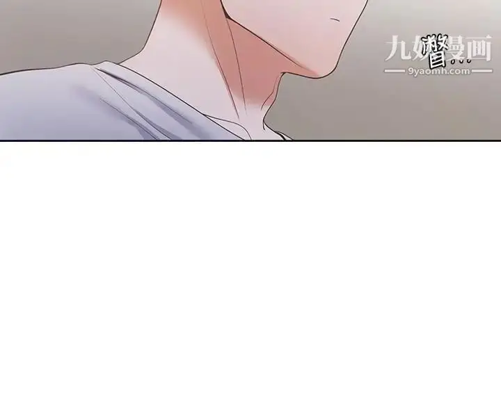 漫画《渴望:爱火难耐》第11话第23张图