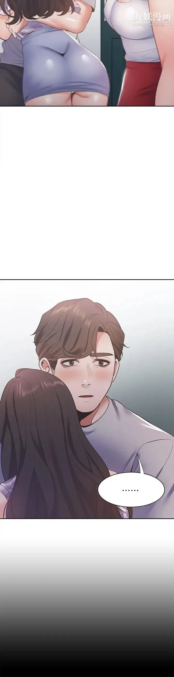 漫画《渴望:爱火难耐》第11话第31张图