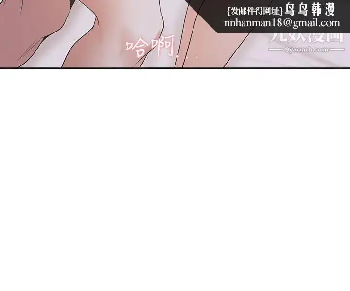 漫画《渴望:爱火难耐》第3话第25张图