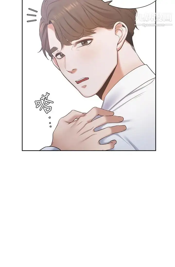 漫画《渴望:爱火难耐》第3话第28张图