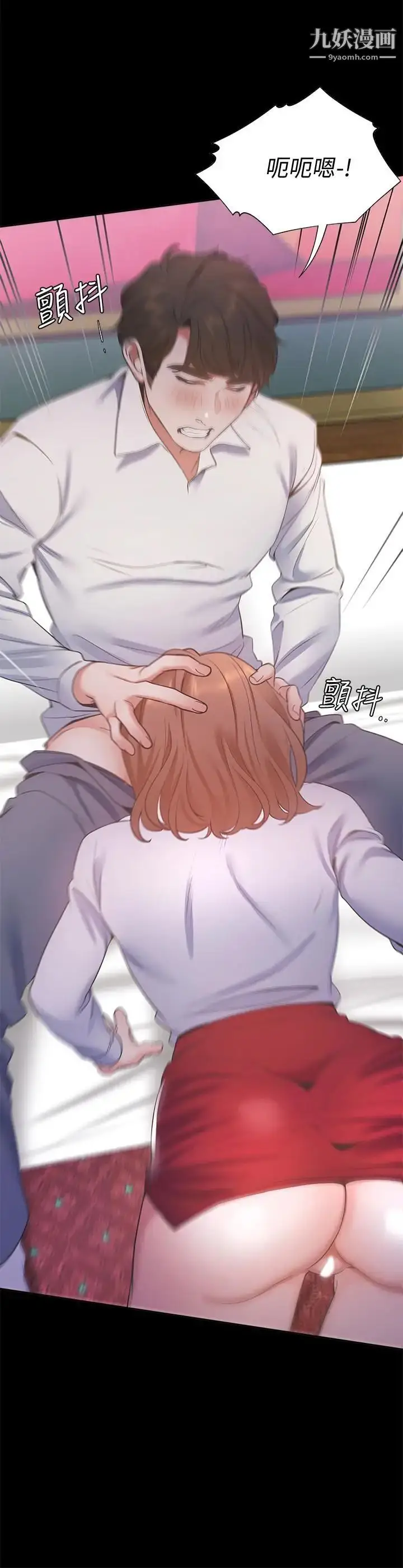 漫画《渴望:爱火难耐》第13话第28张图