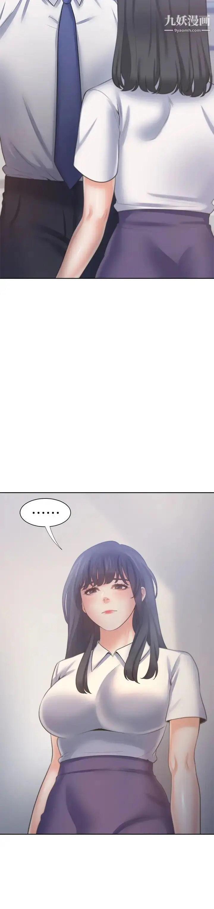 漫画《渴望:爱火难耐》第60话第3张图