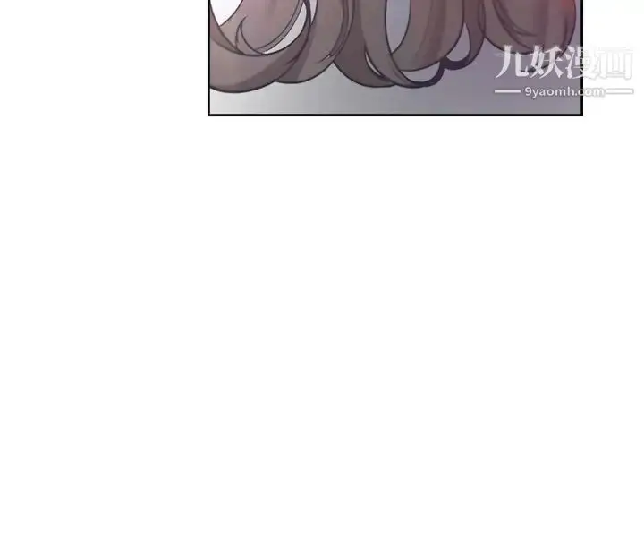 漫画《渴望:爱火难耐》第26话第26张图