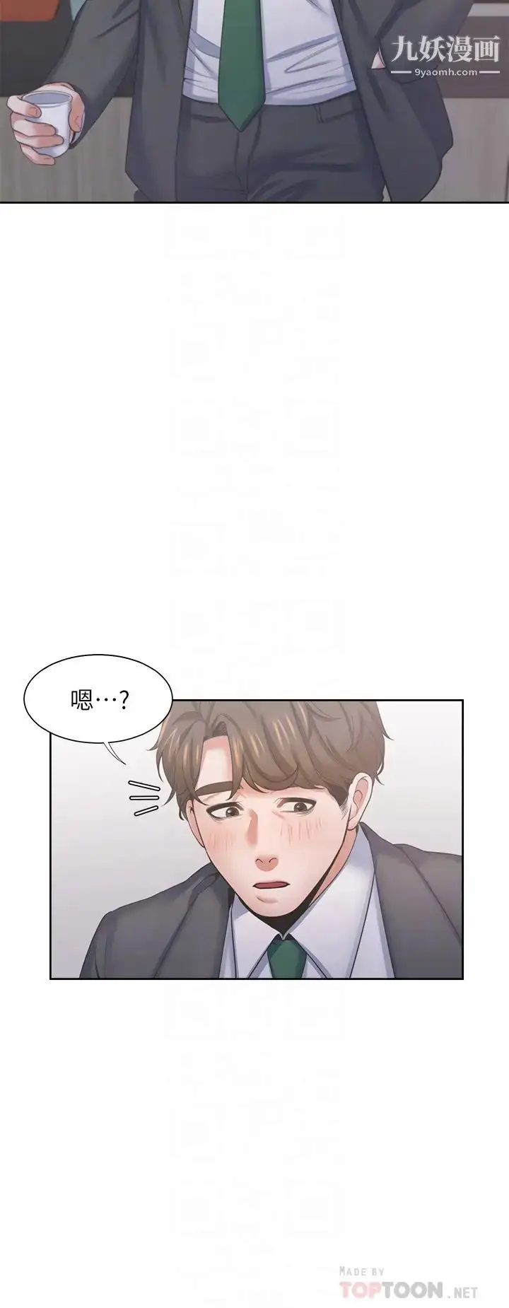 漫画《渴望:爱火难耐》第35话第16张图