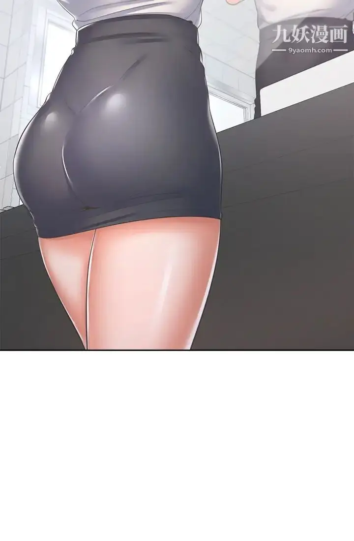漫画《渴望:爱火难耐》第35话第34张图