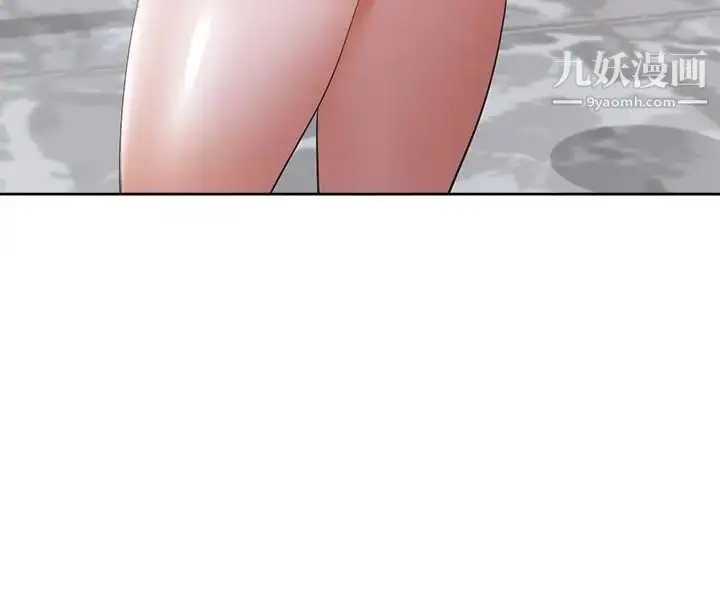 漫画《渴望:爱火难耐》第8话第5张图