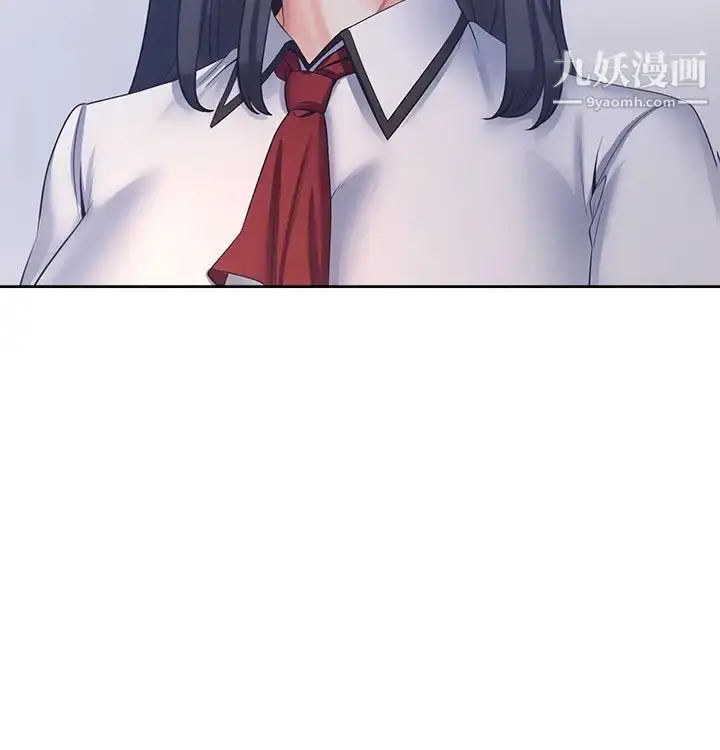 漫画《渴望:爱火难耐》第56话第17张图