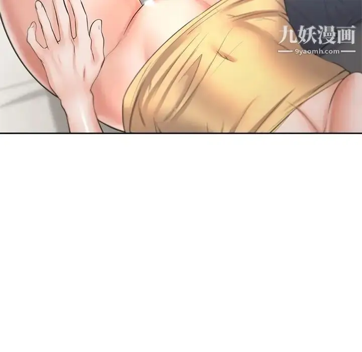 漫画《渴望:爱火难耐》第56话第31张图
