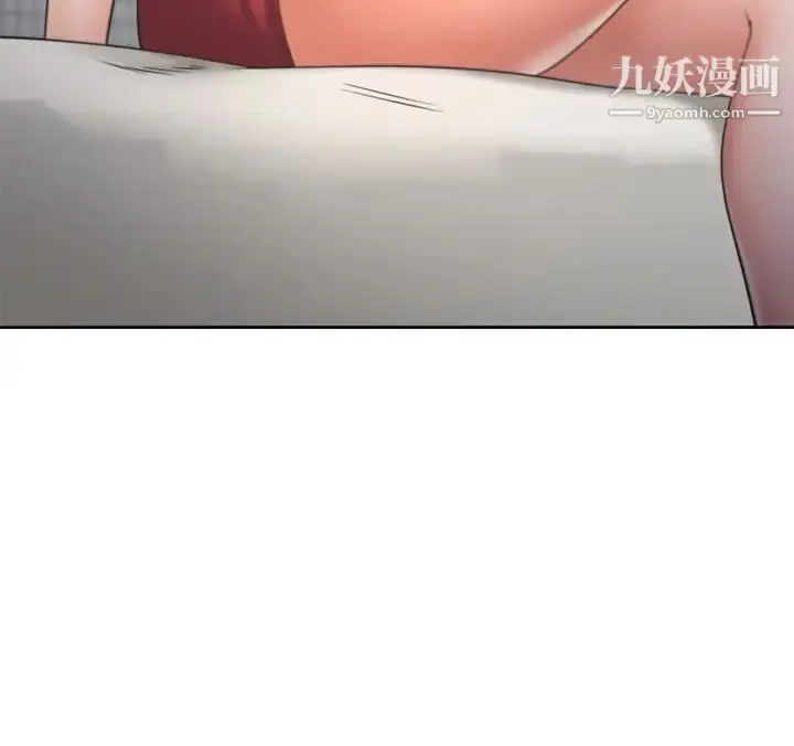 漫画《渴望:爱火难耐》第57话第45张图