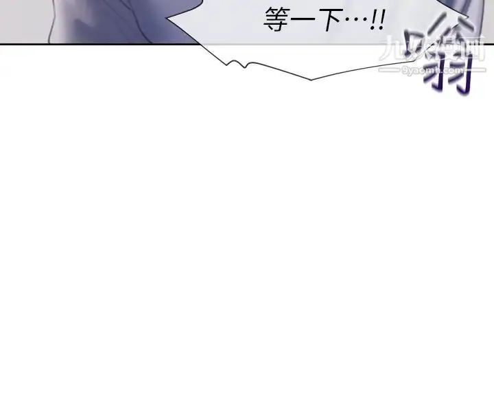 漫画《渴望:爱火难耐》第31话第20张图