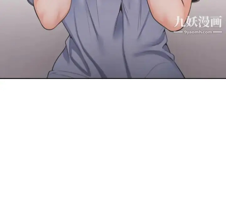 漫画《渴望:爱火难耐》第24话第2张图