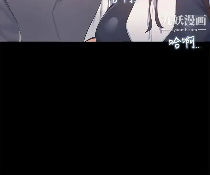 漫画《渴望:爱火难耐》第24话第27张图