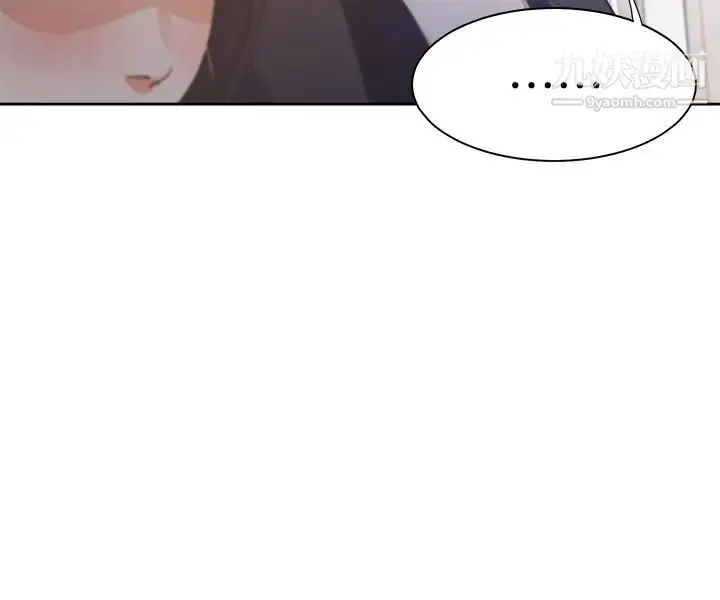 漫画《渴望:爱火难耐》第24话第36张图