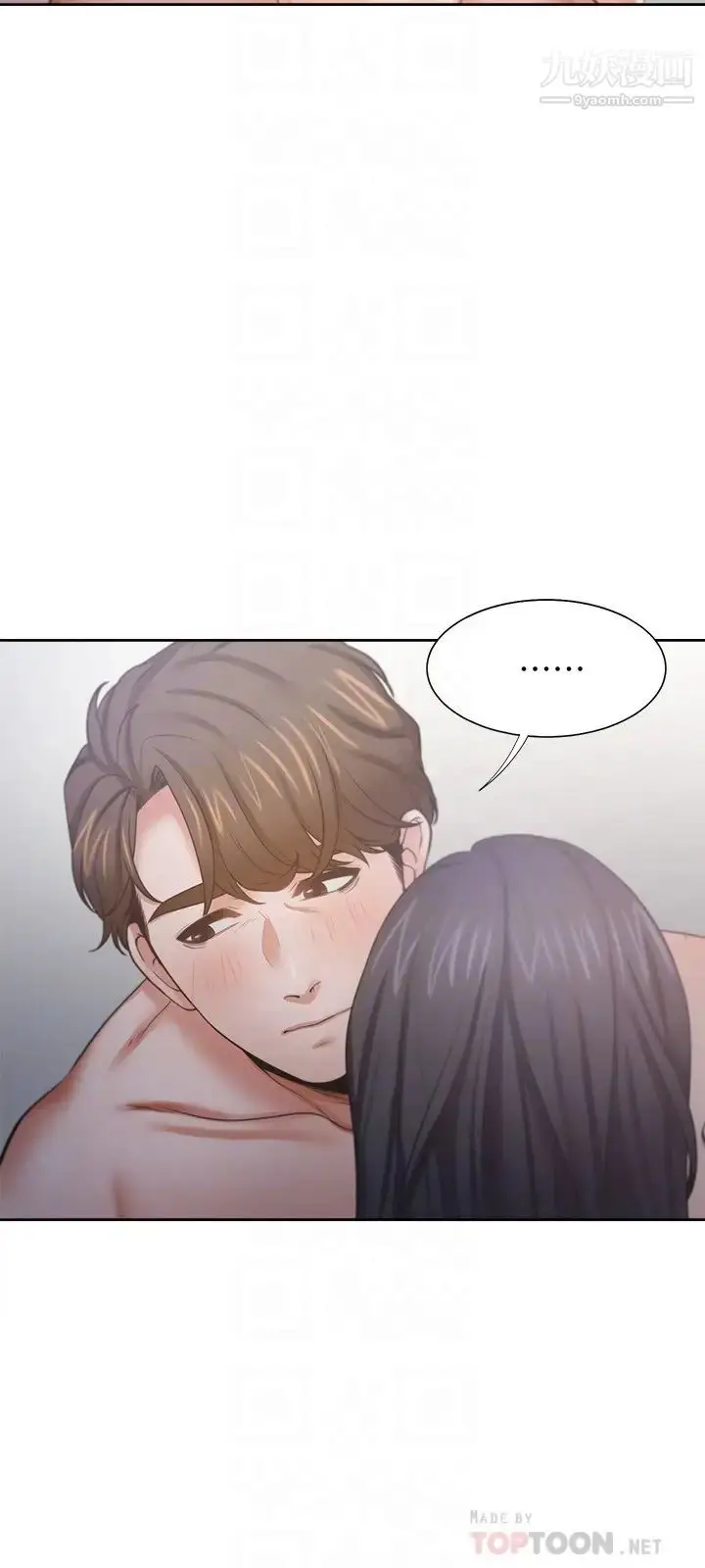 漫画《渴望:爱火难耐》第45话第18张图