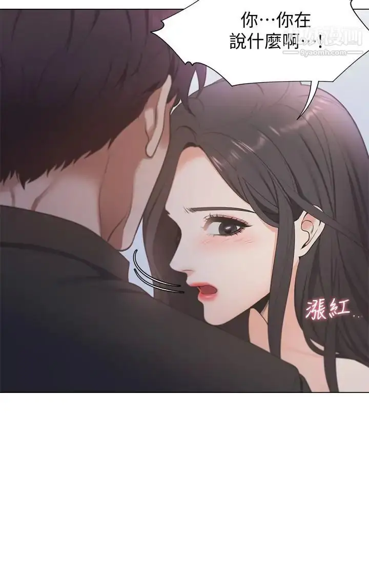 漫画《渴望:爱火难耐》第6话第25张图