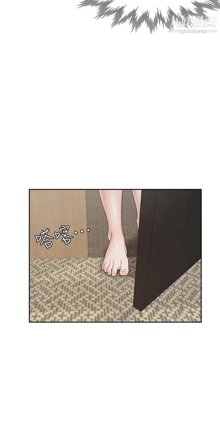 漫画《渴望:爱火难耐》第62话第28张图