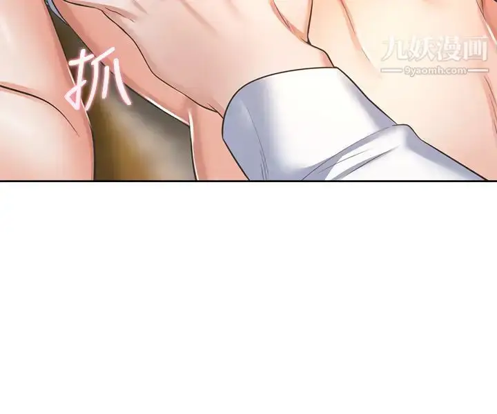 漫画《渴望:爱火难耐》第38话第27张图