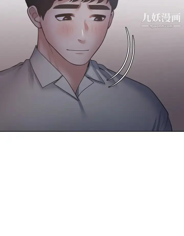 漫画《渴望:爱火难耐》第63话第19张图